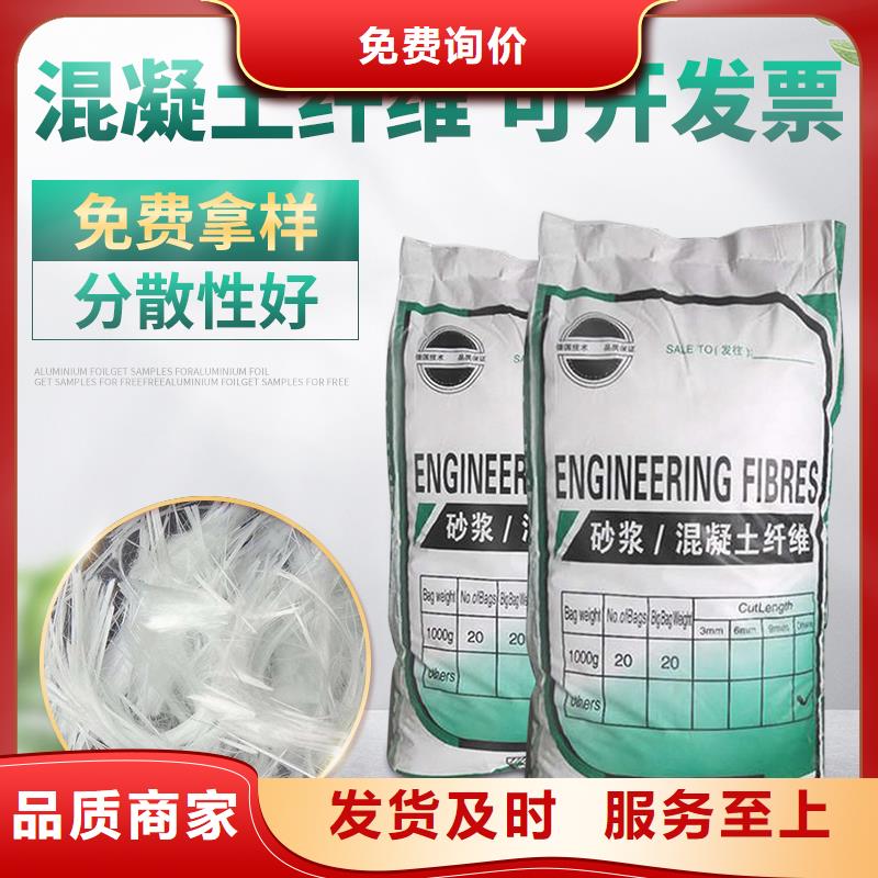 聚丙烯腈纤维英文费用