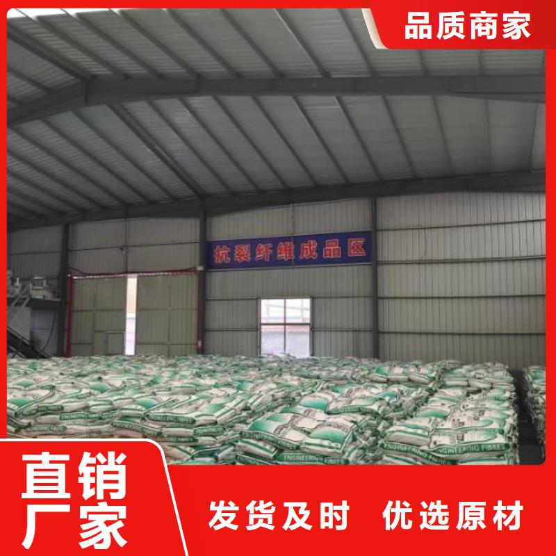 聚丙烯纤维厂家实体大厂可放心采购