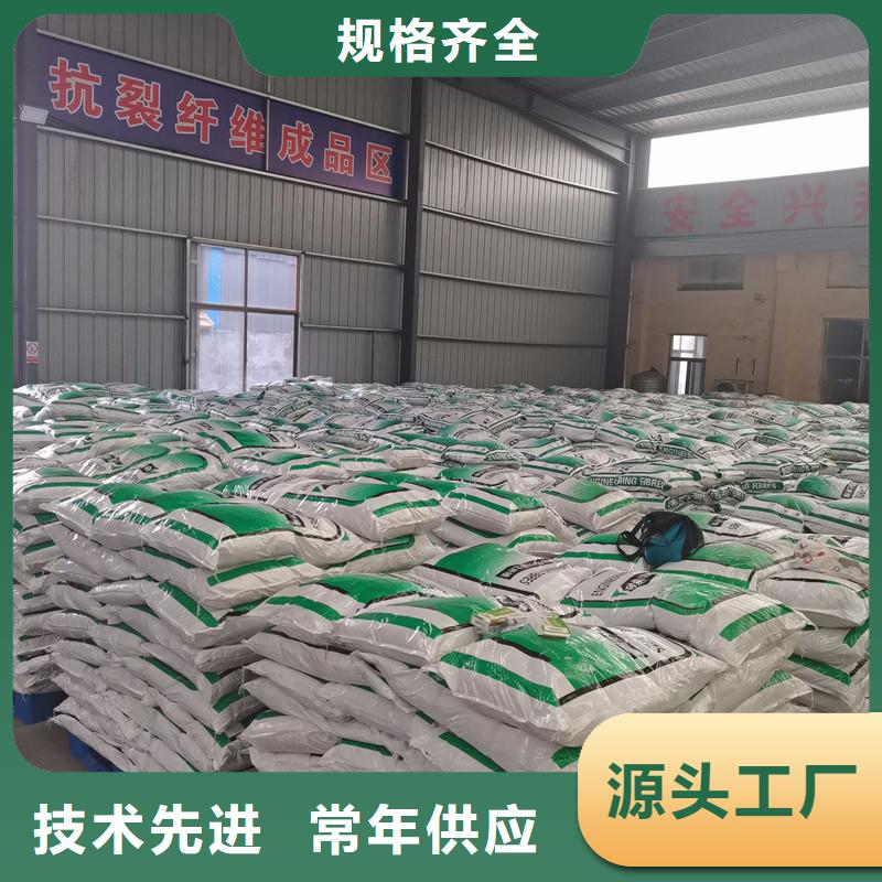聚丙烯纤维厂家实体大厂可放心采购