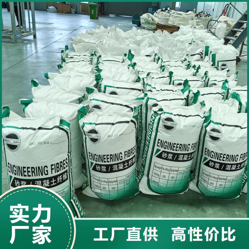 聚丙烯纤维,【聚丙烯网状纤维】产品参数_金鸿耀工程材料(六盘水市分公司)