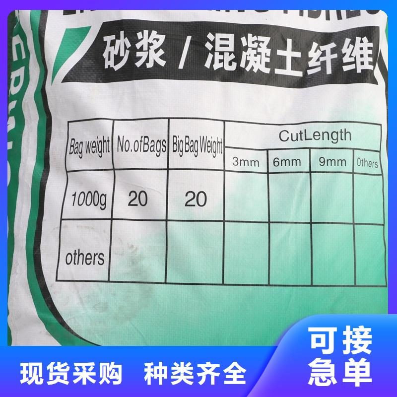 聚丙烯网状纤维支持定制厂家