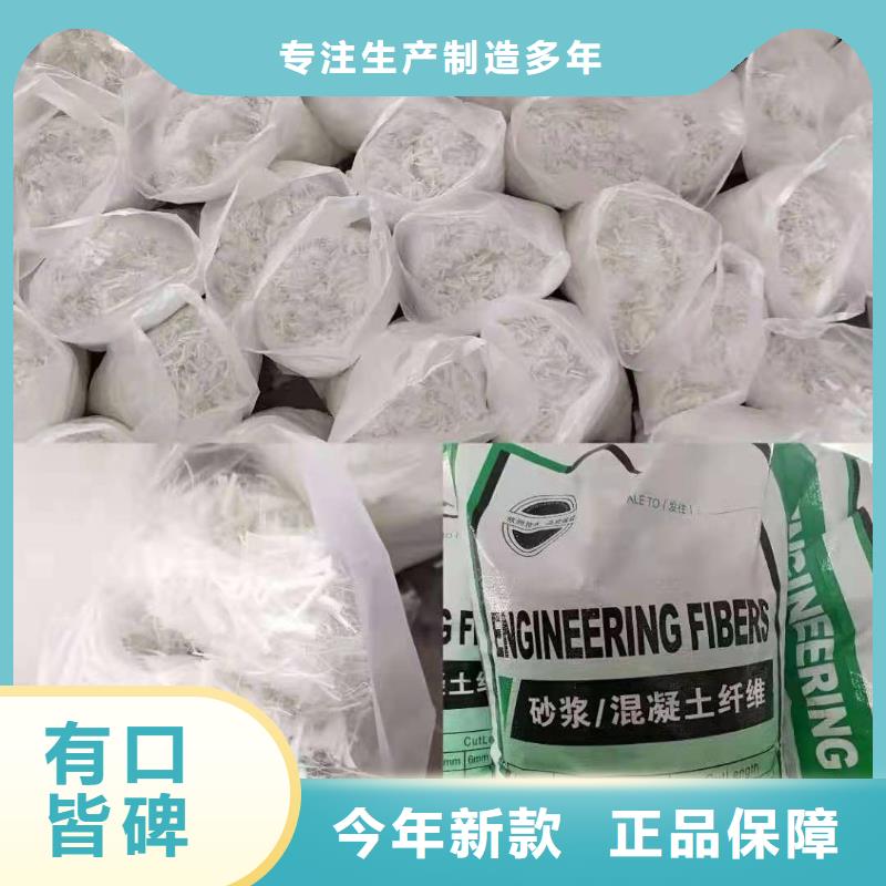 风电基础JK-7型聚乙烯醇纤维厂家电话优惠多