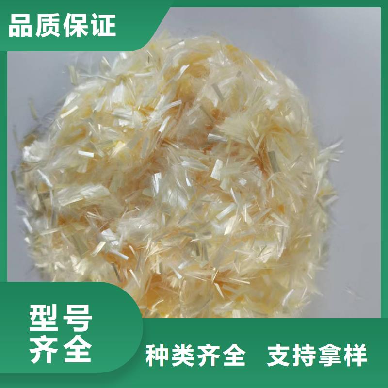 |留坝|镇巴|安康|西安|商洛|咸阳|宝鸡|铜川|榆林金鸿耀聚丙烯纤维抗裂纤维本地厂家值得信赖