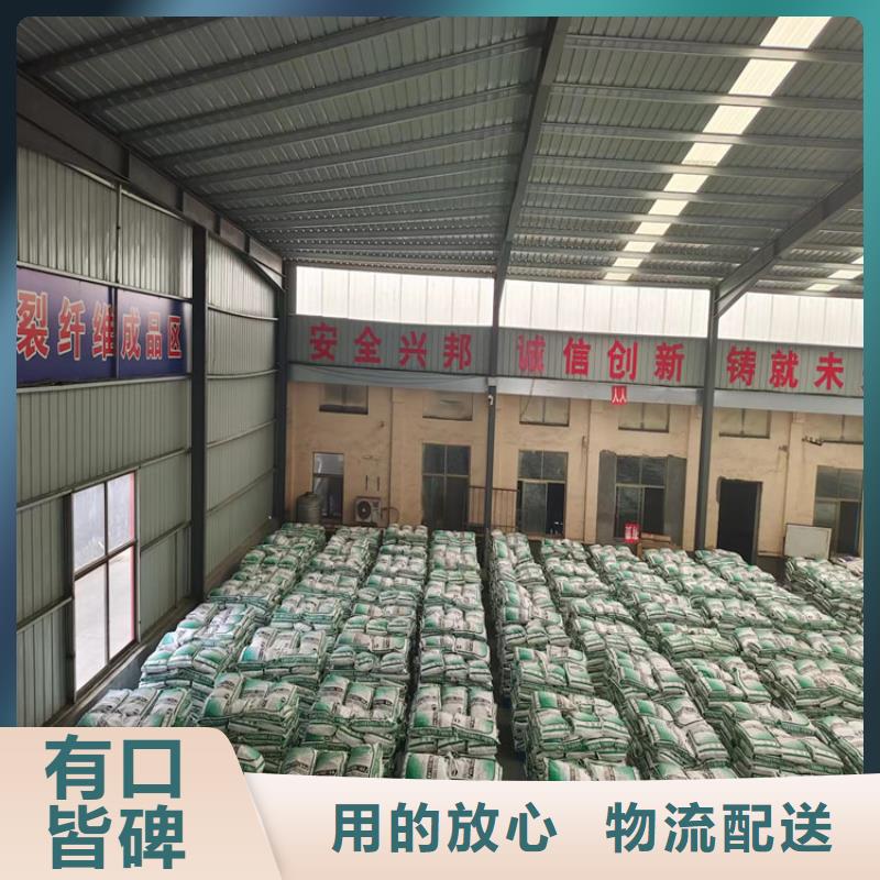 【聚丙烯纤维】 聚丙烯腈纤维应用范围广泛|聚丙烯纤维生产厂家-金鸿耀工程材料(泰安市分公司)