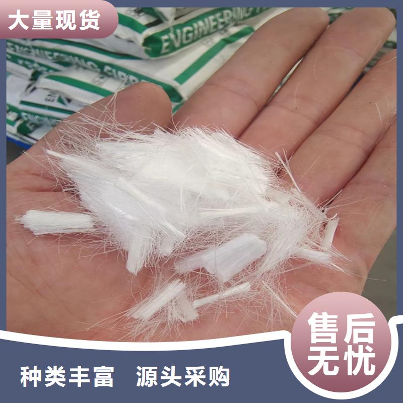 |留坝|镇巴|安康|西安|商洛|咸阳|宝鸡|铜川|榆林金鸿耀聚丙烯纤维抗裂纤维本地厂家值得信赖