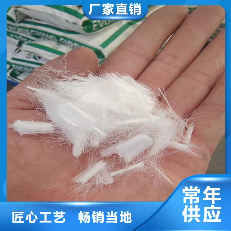聚丙烯网状纤维图片现货供应_规格全