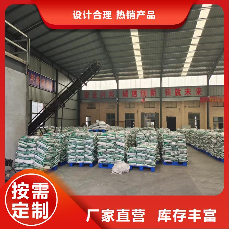 聚丙烯腈纤维供应商厂家