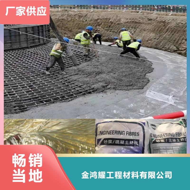 聚丙烯网状纤维图片现货供应_规格全