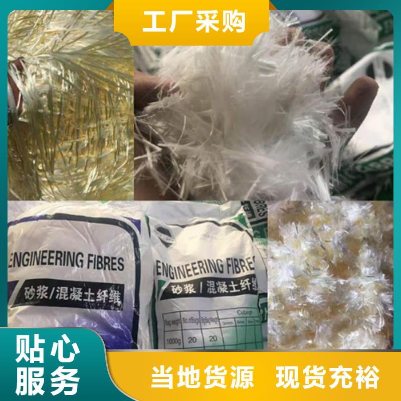螺旋型聚乙烯醇纤维生产厂家品质放心