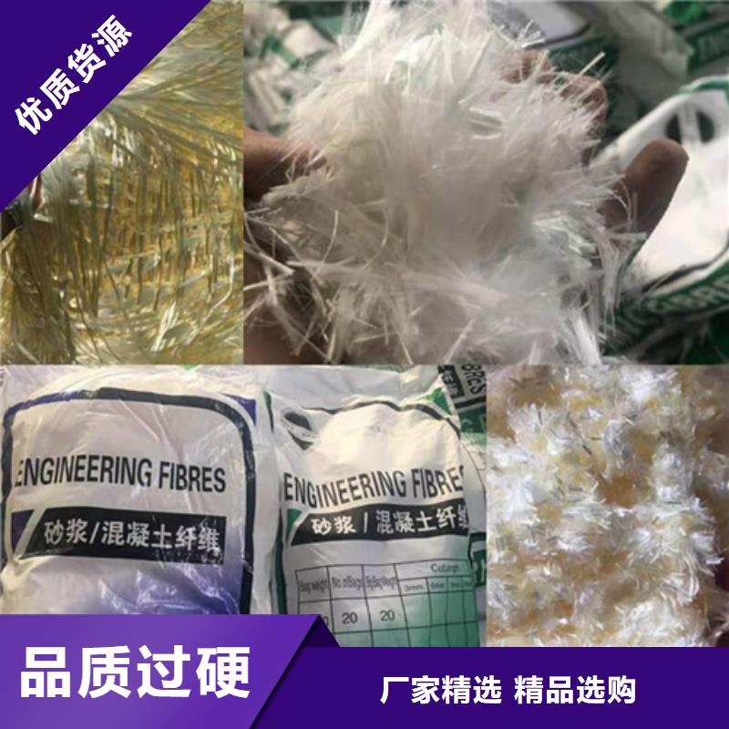 聚丙烯网状纤维本地厂家价格