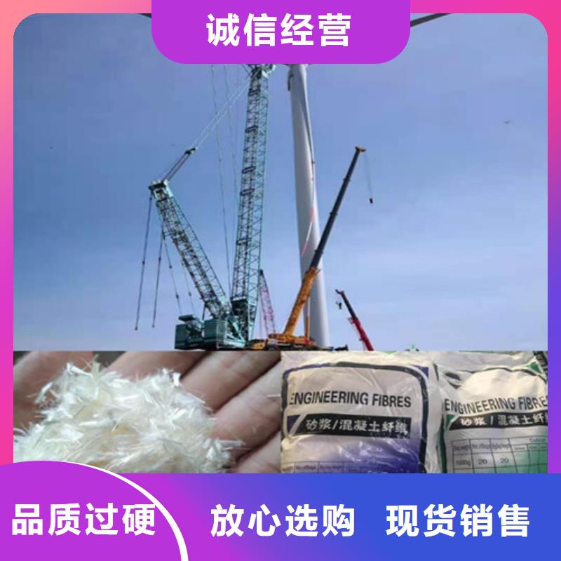 风电基础用抗裂纤维价格行情厂家价格