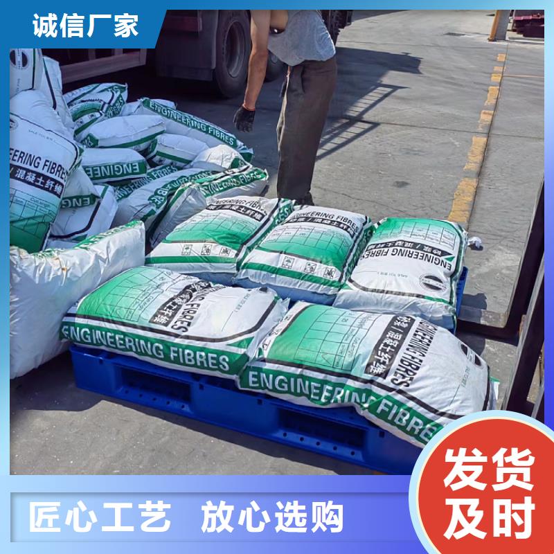 JK-7型螺旋乙烯醇抗裂纤维公司为您介绍