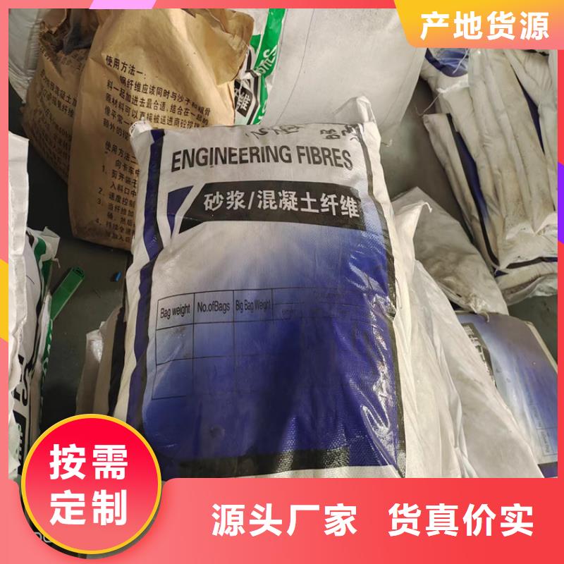 增韧纤维厂家电话号码销售