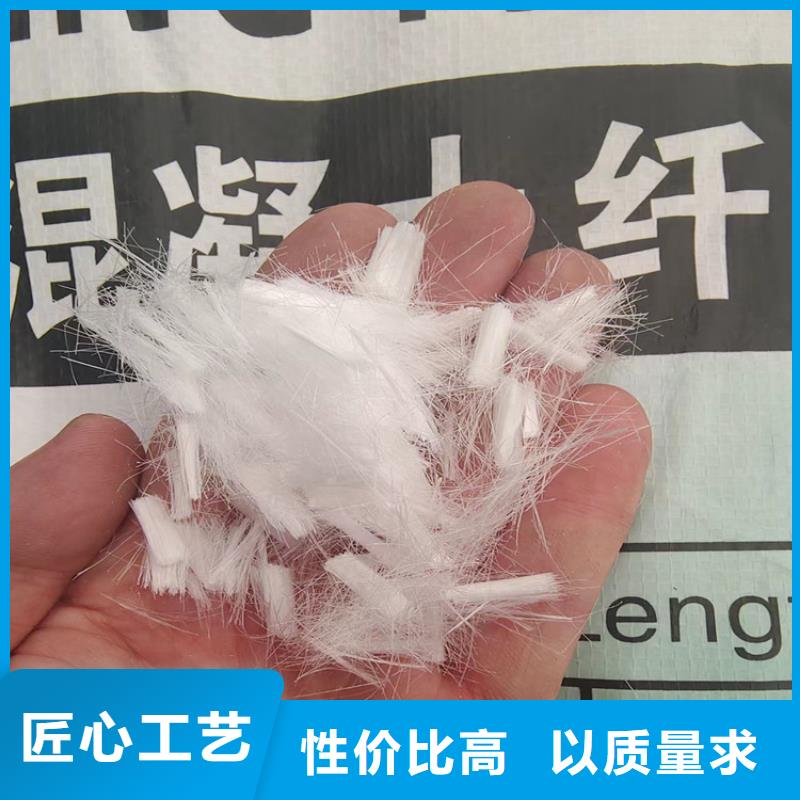 改性聚丙烯纤维制造厂家价格