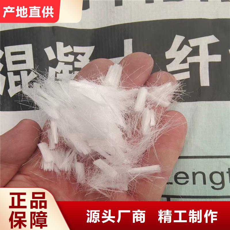 聚丙烯纤维在线咨询价格