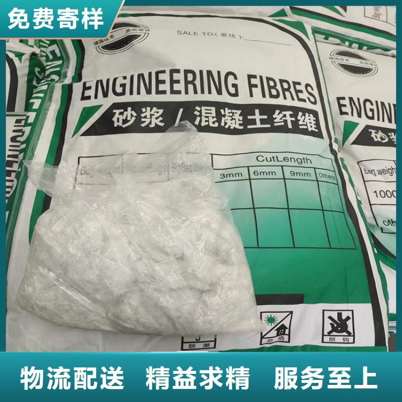 聚丙烯纤维厂家实体大厂可放心采购