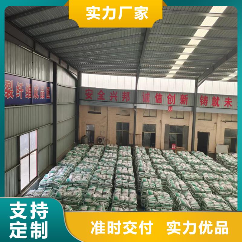 聚丙烯纤维服务为先