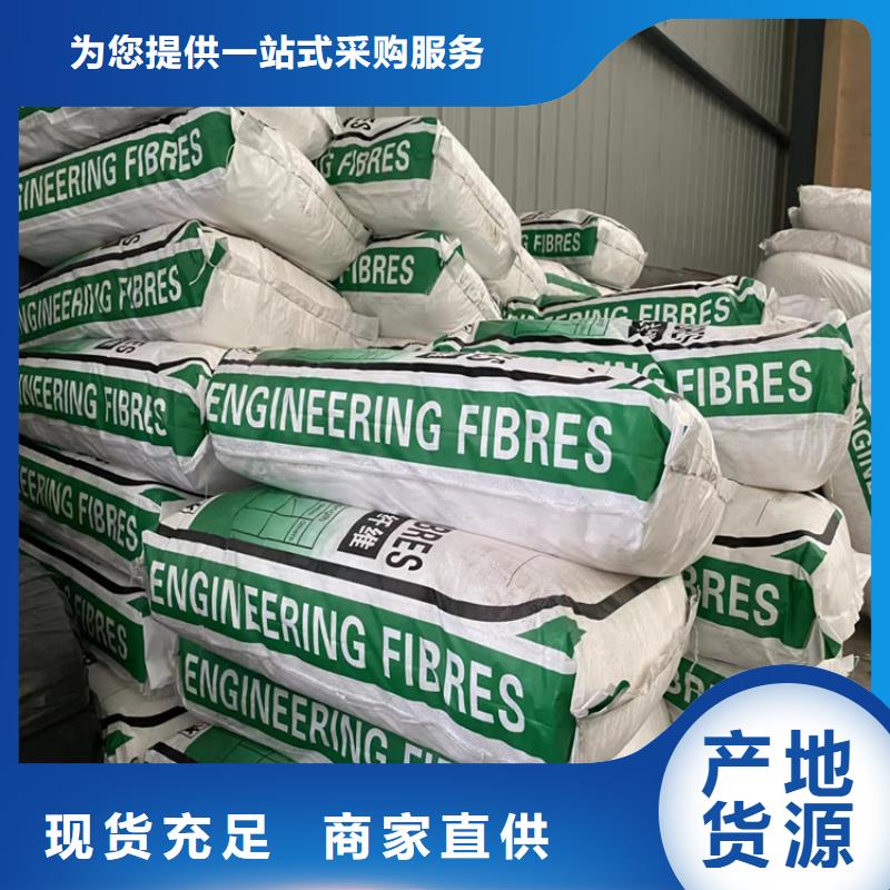 阻裂抗渗jk-7型螺旋形聚乙烯醇纤维厂家电话号码厂家价格