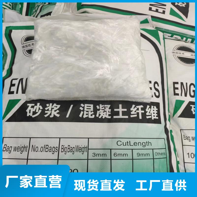 聚丙烯纤维土工膜源头厂家