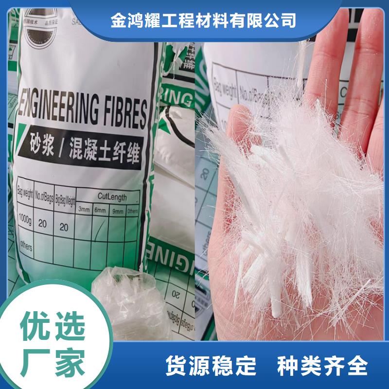风电基础JK-7型聚乙烯醇纤维价格多少承接
