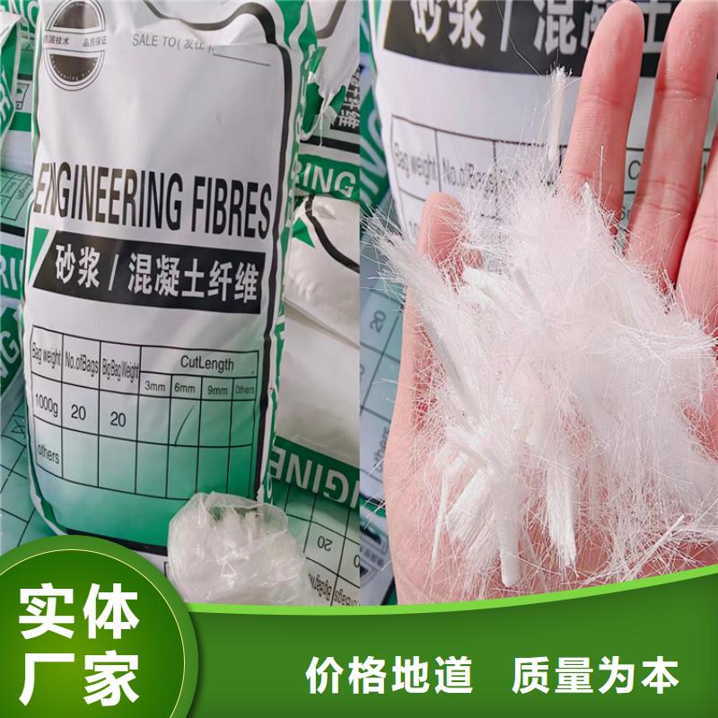 聚丙烯网状纤维本地厂家价格