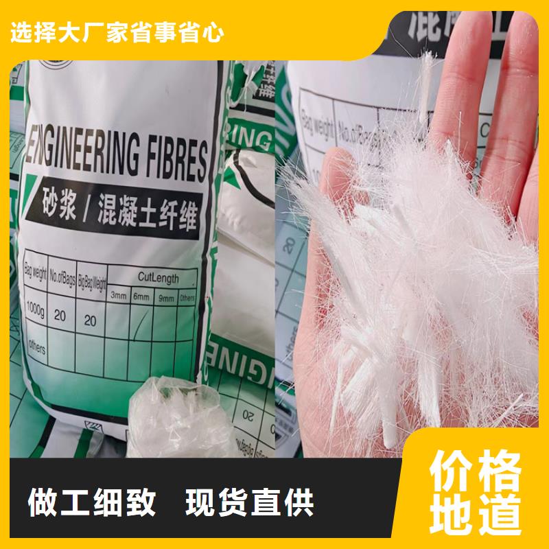 聚丙烯纤维终身质保价格