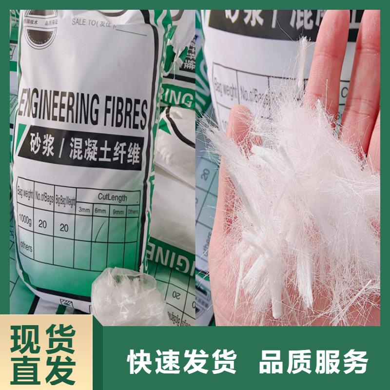 金鸿耀【聚丙烯纤维】,土工膜常年供应-业务覆盖区域|从江|丹寨|毕节|安顺|黔西南|六盘水|遵义|铜仁-通金宝
