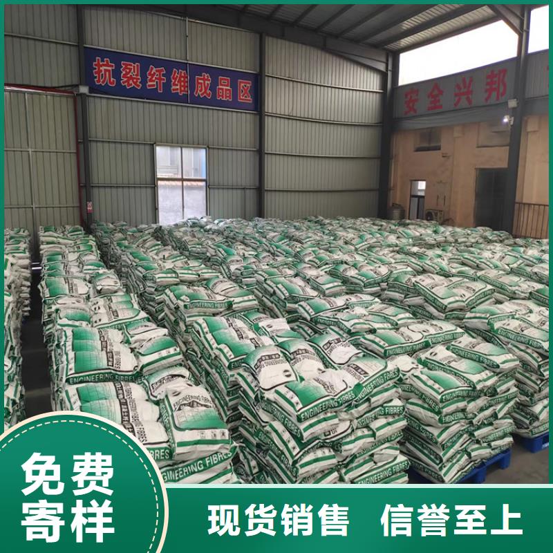 聚丙烯网状纤维学校厂家