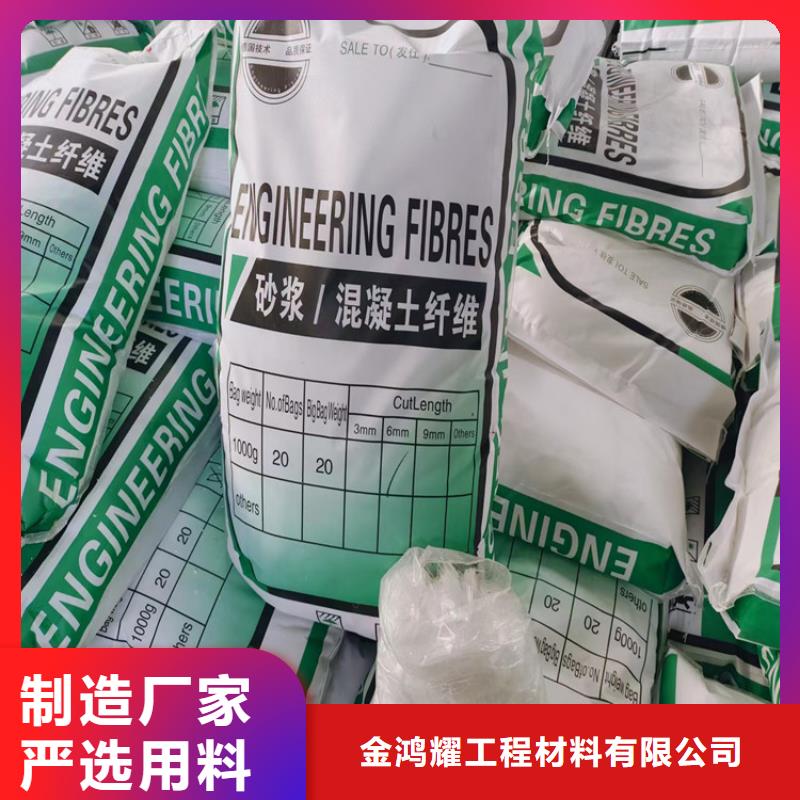 聚丙烯醇纤维（PVA）1吨价格品质保证