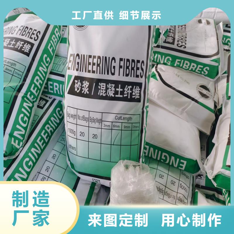 【聚丙烯纤维】 聚丙烯腈纤维应用范围广泛|聚丙烯纤维生产厂家-金鸿耀工程材料(泰安市分公司)