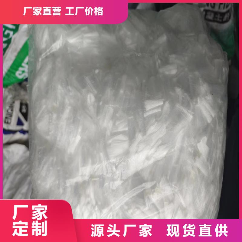 聚丙烯纤维,【聚丙烯网状纤维】产品参数_金鸿耀工程材料(六盘水市分公司)