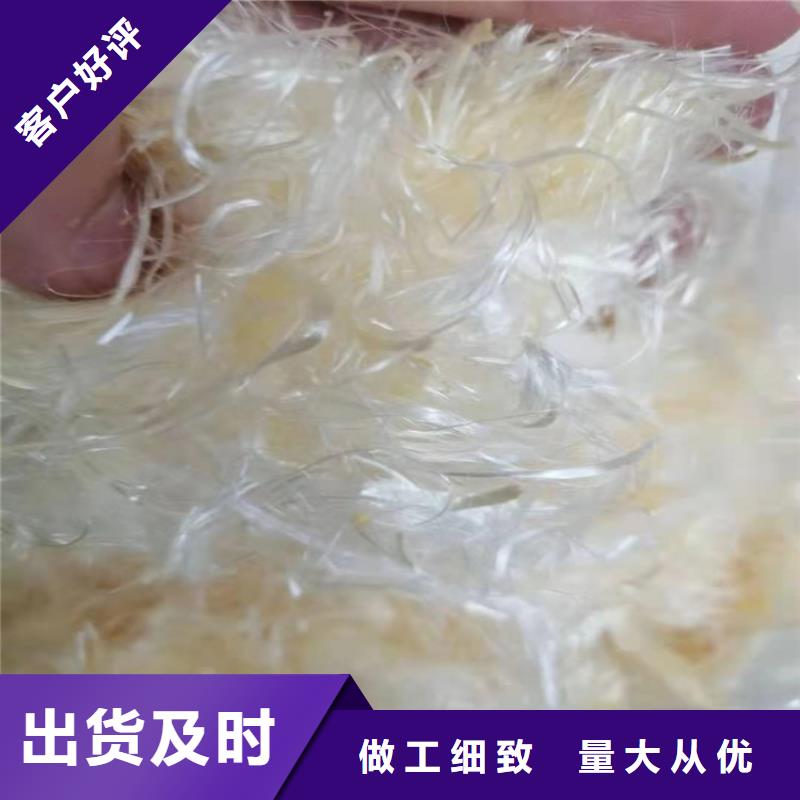 聚丙烯纤维货真价实厂家