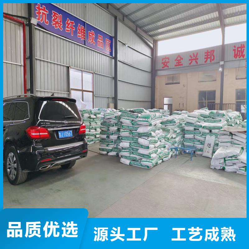 聚丙烯纤维抗裂纤维厂家源头直供