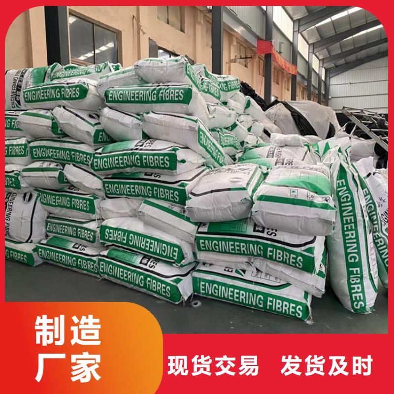 优质的螺旋形聚乙烯醇纤维作用-实体厂家可定制