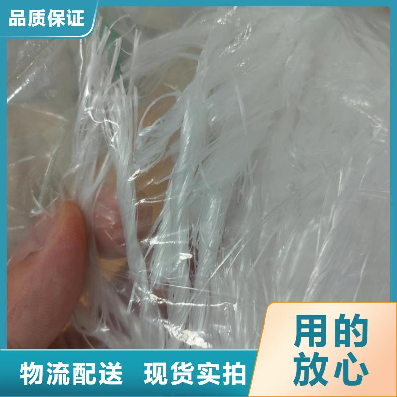 聚丙烯纤维,【聚丙烯网状纤维】产品参数_金鸿耀工程材料(六盘水市分公司)