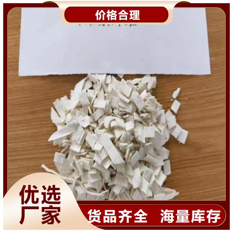 聚丙烯纤维,排水盲管专业按需定制