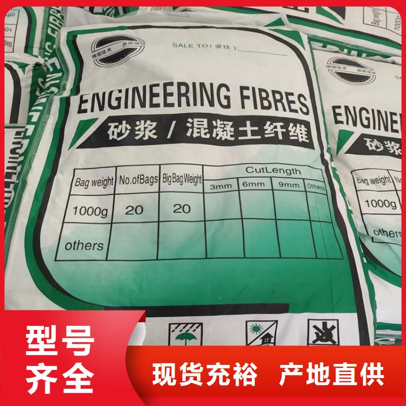 |留坝|镇巴|安康|西安|商洛|咸阳|宝鸡|铜川|榆林金鸿耀聚丙烯纤维抗裂纤维本地厂家值得信赖