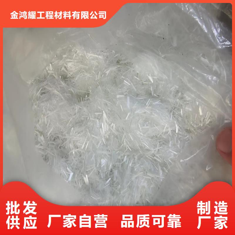 |留坝|镇巴|安康|西安|商洛|咸阳|宝鸡|铜川|榆林金鸿耀聚丙烯纤维抗裂纤维本地厂家值得信赖