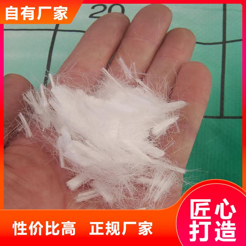 聚丙烯纤维工厂直营