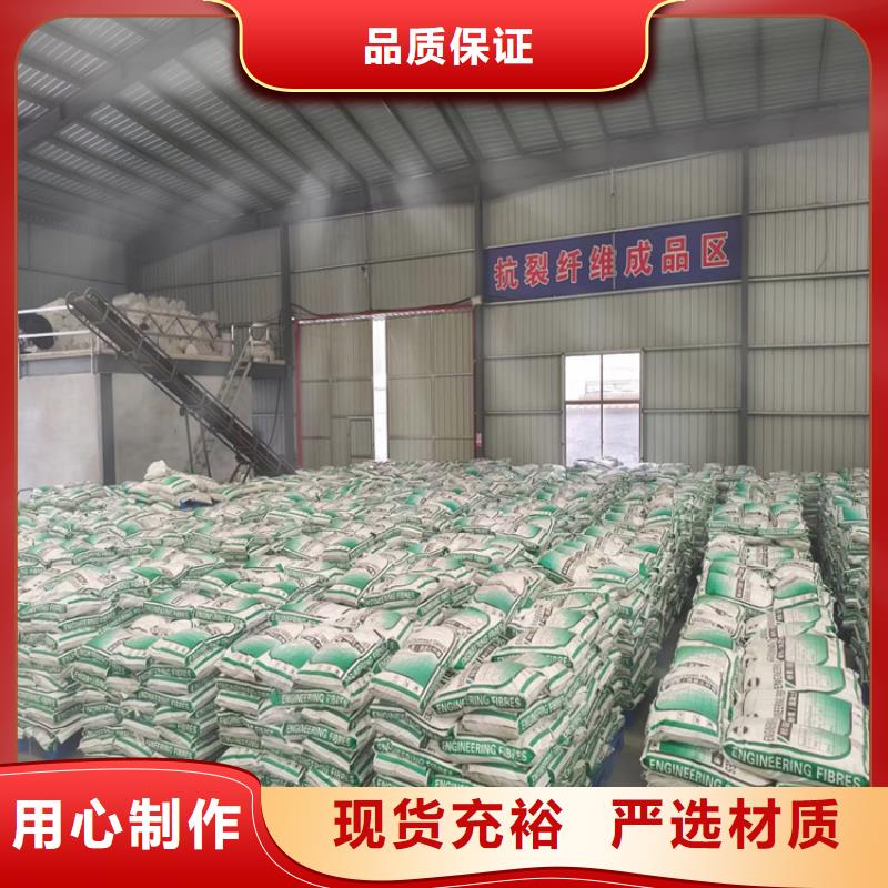 聚丙烯纤维,【聚丙烯网状纤维】产品参数_金鸿耀工程材料(六盘水市分公司)