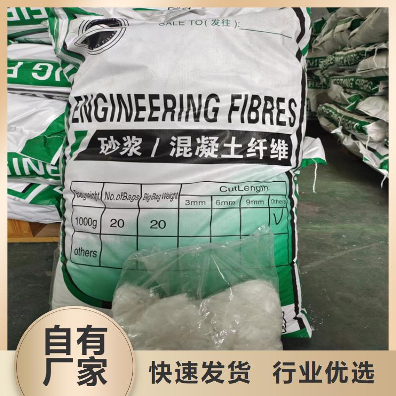 聚丙烯纤维货真价实厂家