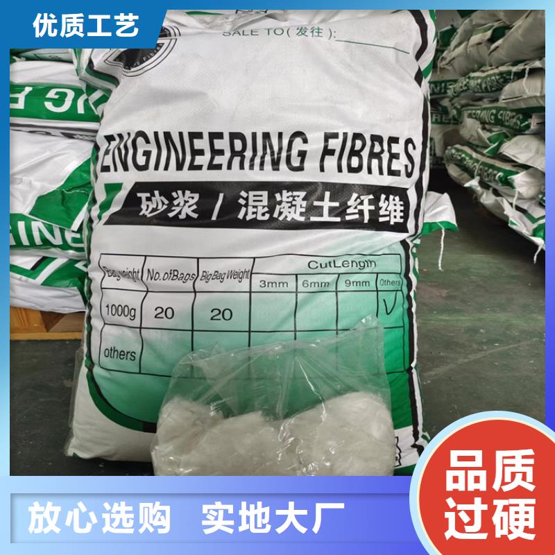 聚丙烯纤维厂家实体大厂可放心采购