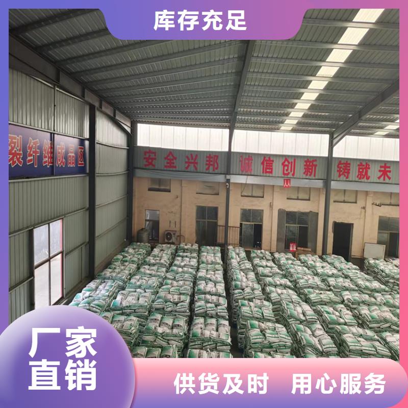聚丙烯纤维服务为先