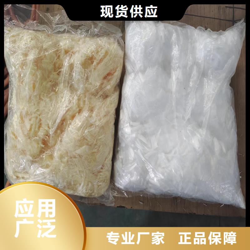 阻裂抗渗jk-7型螺旋形聚乙烯醇纤维生产厂家现货报价
