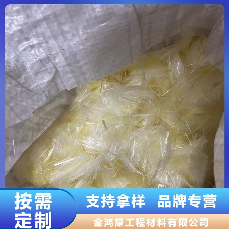 聚丙烯网状纤维图片现货供应_规格全