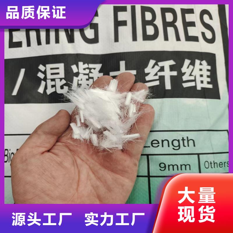 风电基础用螺旋形聚乙烯醇纤维品质过关哪家好