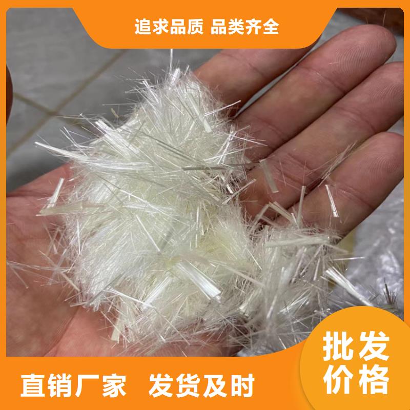 聚丙烯纤维厂家实体大厂可放心采购