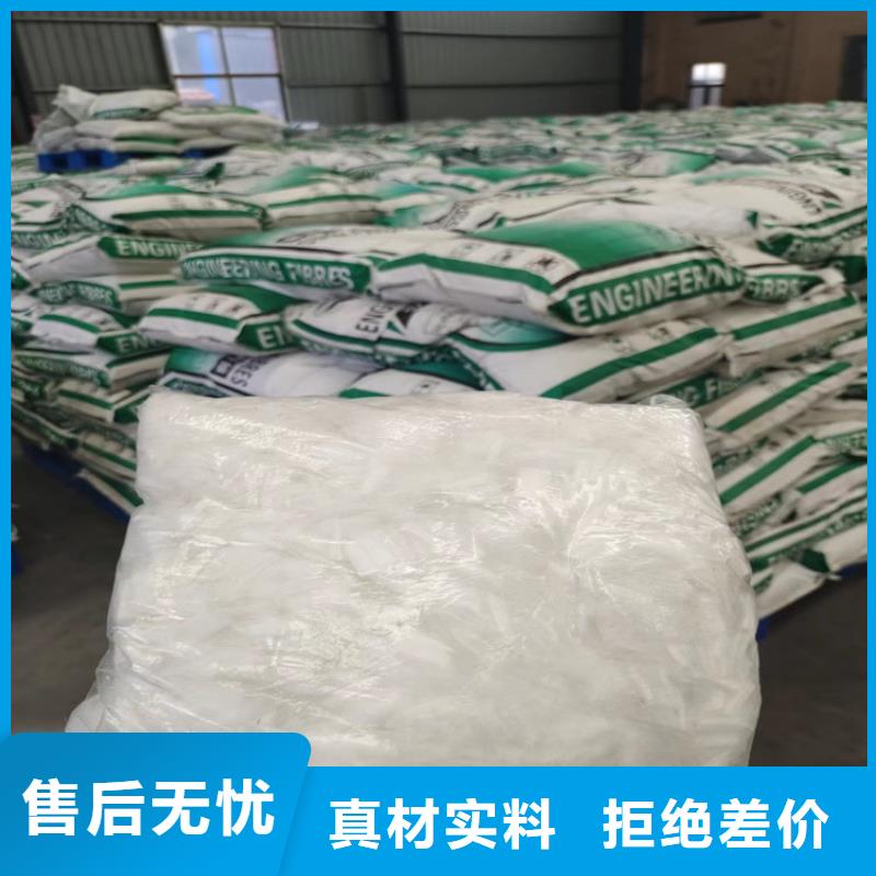 聚丙烯腈纤维承诺守信厂家