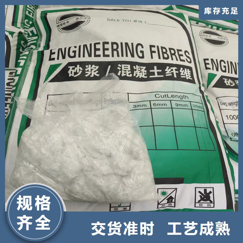 风电基础用螺旋形聚乙烯醇纤维售后无忧厂家电话号码
