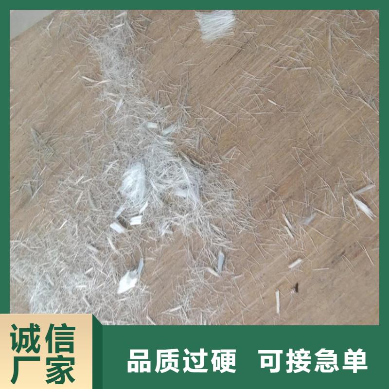 聚丙烯纤维,【聚丙烯网状纤维】产品参数_金鸿耀工程材料(六盘水市分公司)